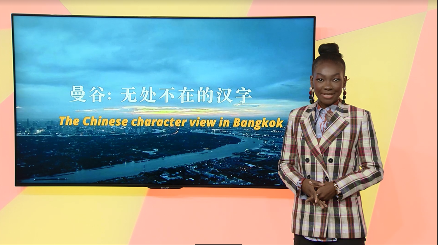 Experience Chinese Culture: ‘Hello, Chinese’ Program Now Airing on StarTimes